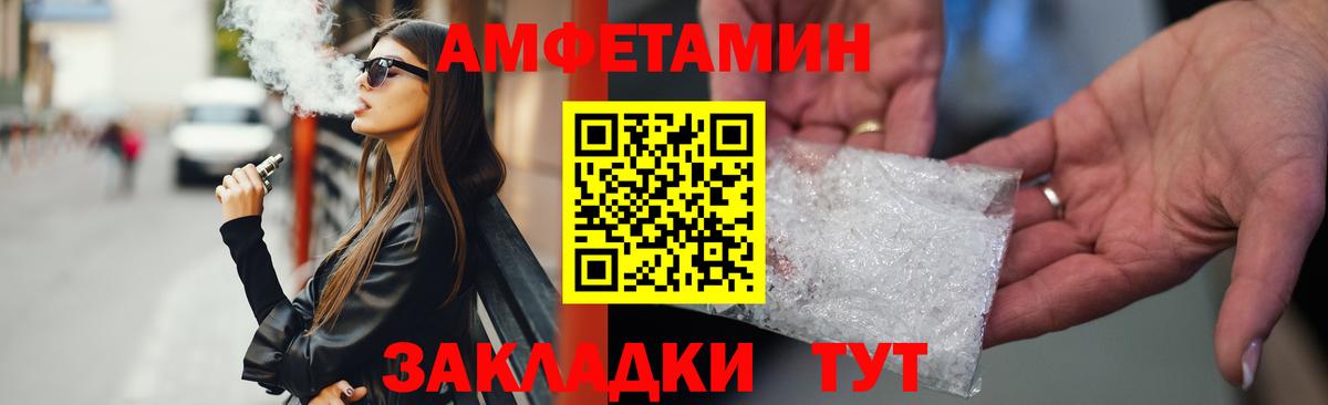 Сертолово  АМФЕТАМИН Premium  АМФЕТАМИН  Вход с VPN  АМФ 