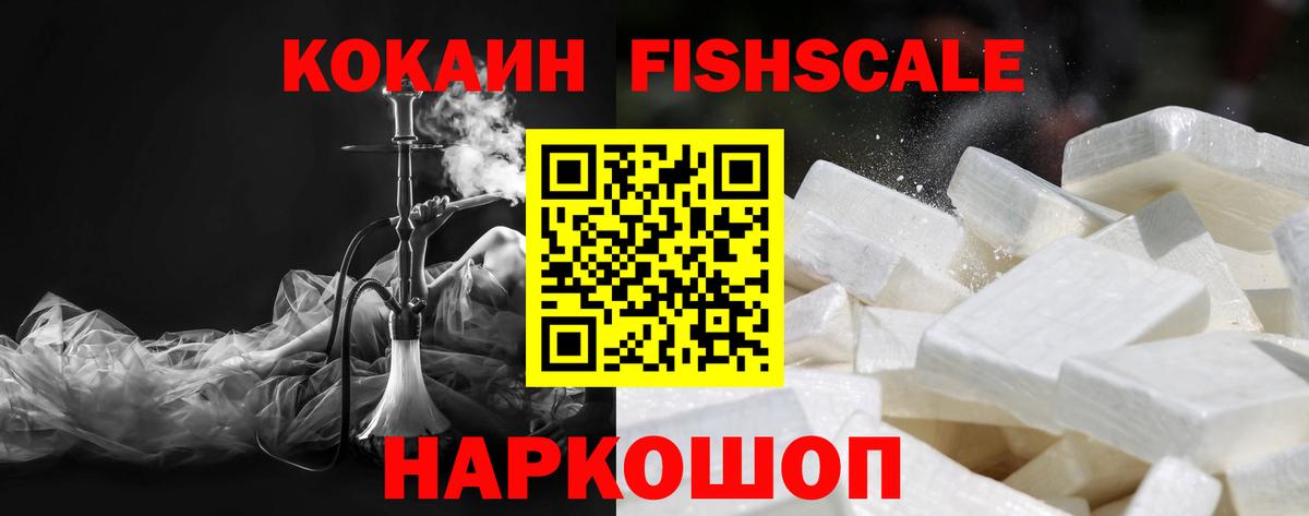 Кокаин Эквадор  Вход с VPN  КОКАИН 98%  Сертолово 
