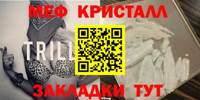 эйфоретик Пенза