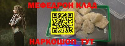 кокаин перу Нягань