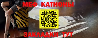 бутират Обнинск