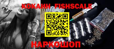 кокаин перу Нягань