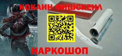 эйфоретик Пенза