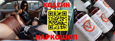 эйфоретик Пенза