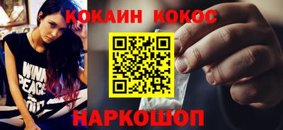 кокаин перу Нягань