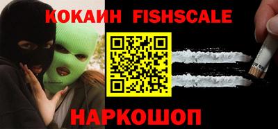 бутират Обнинск
