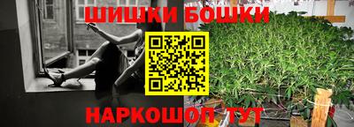 бутират Обнинск