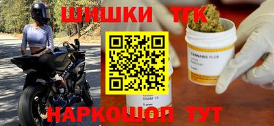 бутират Обнинск
