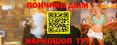 эйфоретик Пенза