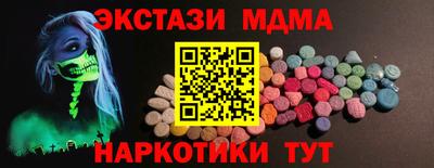 бутират Обнинск