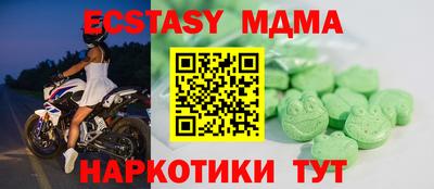 МДМА Первоуральск