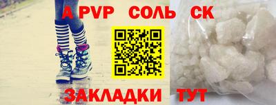 бутират Обнинск