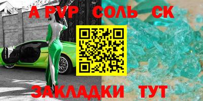 скорость mdpv Партизанск