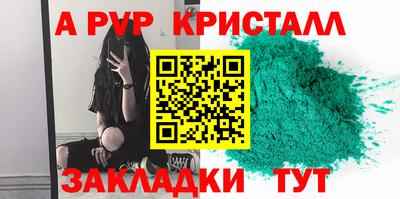 индика Обь