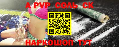 бутират Обнинск