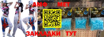 эйфоретик Пенза