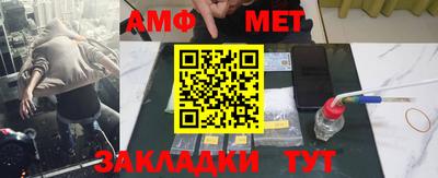 бутират Обнинск