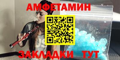 МДМА Первоуральск