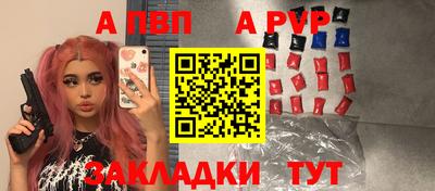 индика Обь