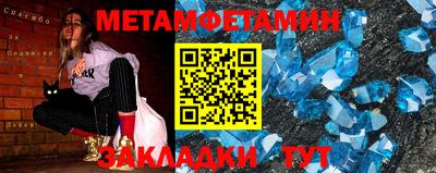 кокаин перу Нягань