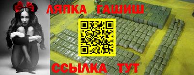 эйфоретик Пенза
