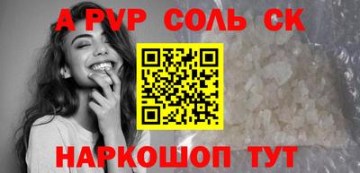 индика Обь