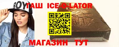 бутират Обнинск