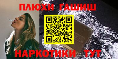 кокаин перу Нягань
