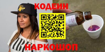 бутират Обнинск