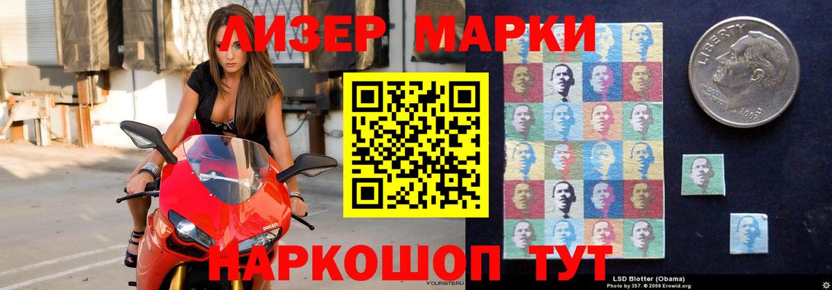 ЛСД экстази кислота  ЛСД экстази ecstasy  ЛСД экстази  blacksprut как войти  Вход с VPN  Сертолово 