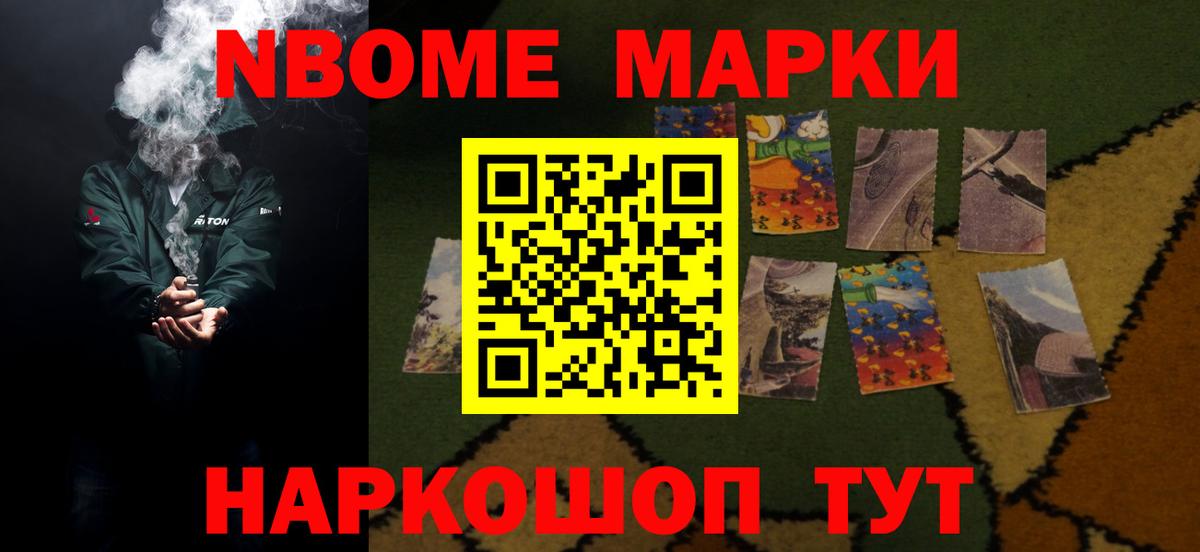 ЛСД экстази кислота Сертолово