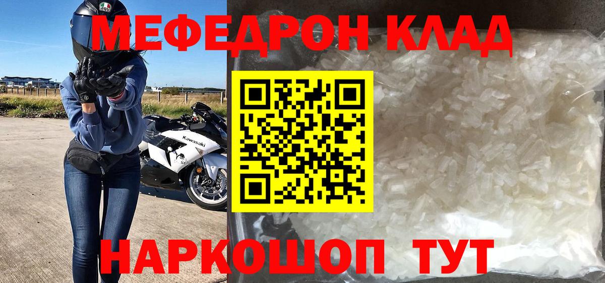 Марихуана  COCAIN  Вход с VPN  Сертолово  ГАШ  МЕФ кристаллы 