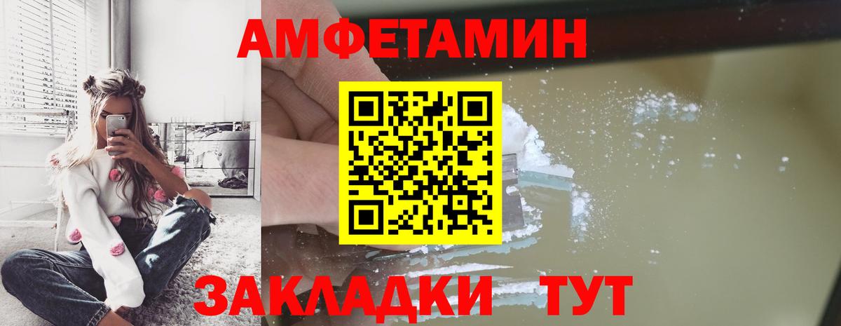 Сертолово  МЕТАМФЕТАМИН винт  Вход с VPN 