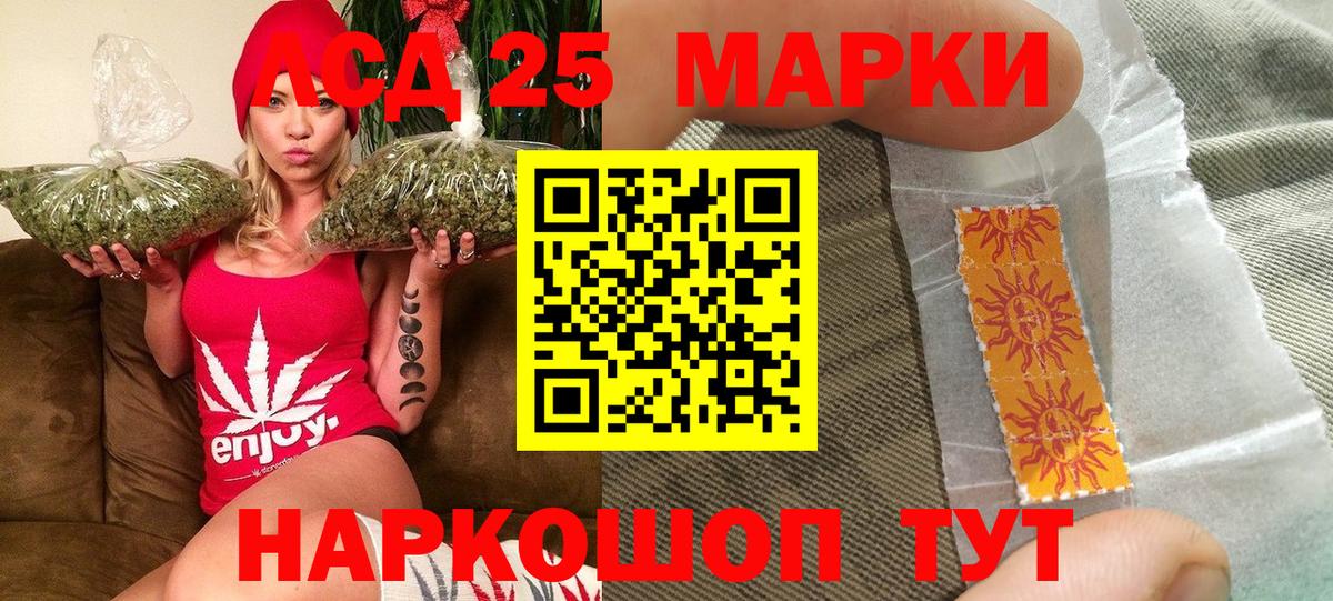 Марки NBOMe  Вход с VPN  Марки N-bome 1,8мг  Сертолово  Марки N-bome 1,8мг 