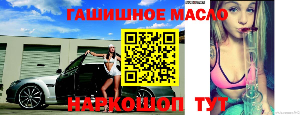 ТГК вейп с тгк Сертолово
