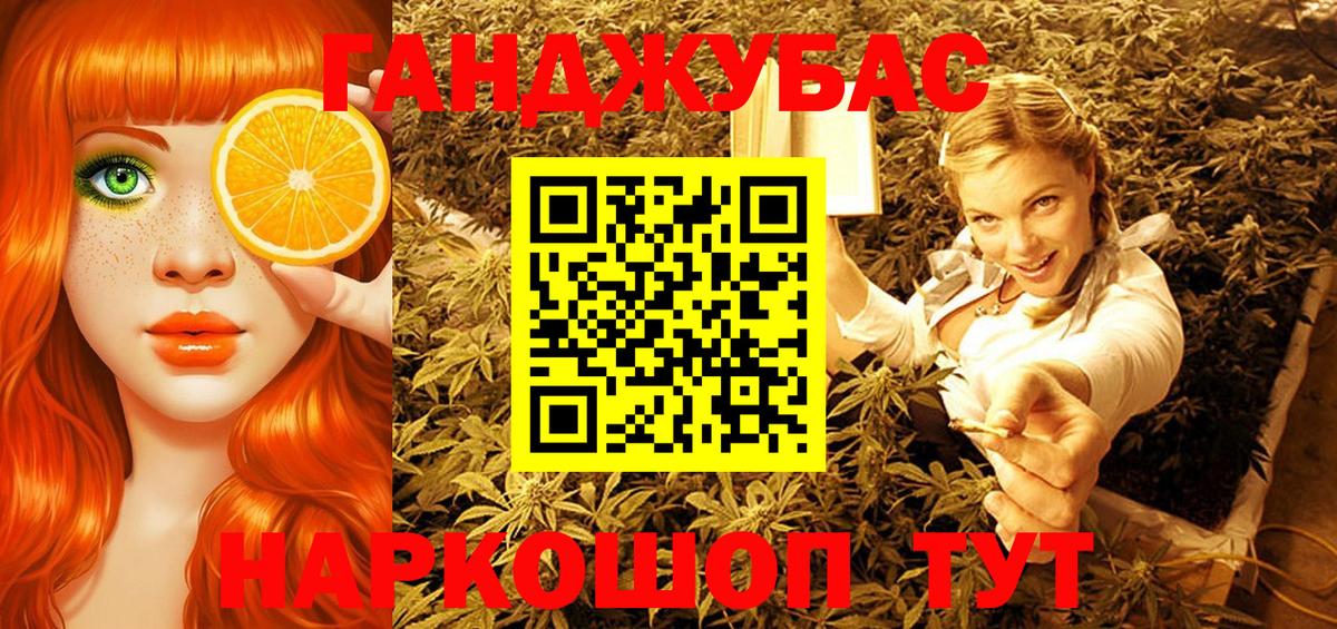 Марихуана конопля  МАРИХУАНА LSD WEED  МАРИХУАНА конопля  Вход с VPN  Сертолово  Бошки марихуана ГИДРОПОН 